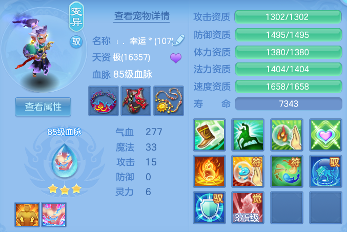 7d37db2122685315337c331e5e68d555.png