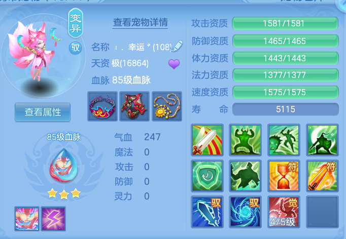 006195d48e691cbde215f522432d5707.png