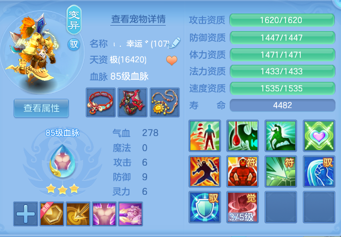 e37ba0c43c3e17b289060178fc144b11.png