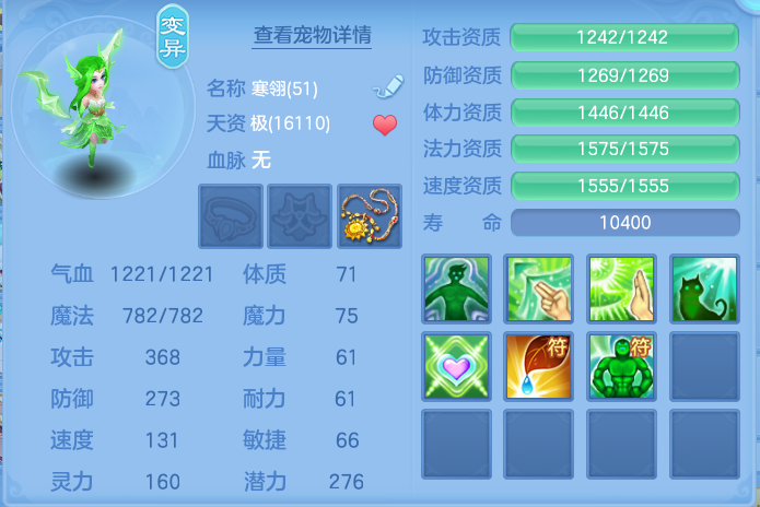 fa143969b7f63b8c1188947b920b5355.png