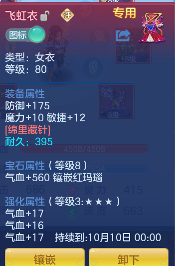 68e72ae5eb5482fedf208599edddabe2.png