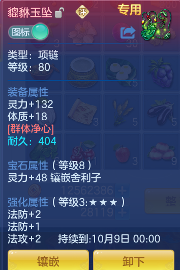 7cb8c36fdb54bee21412da1ee1625019.png