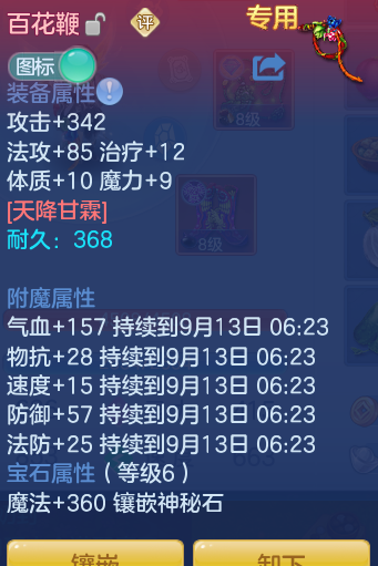 6a7efe1330db5927a754c1fd9d912890.png