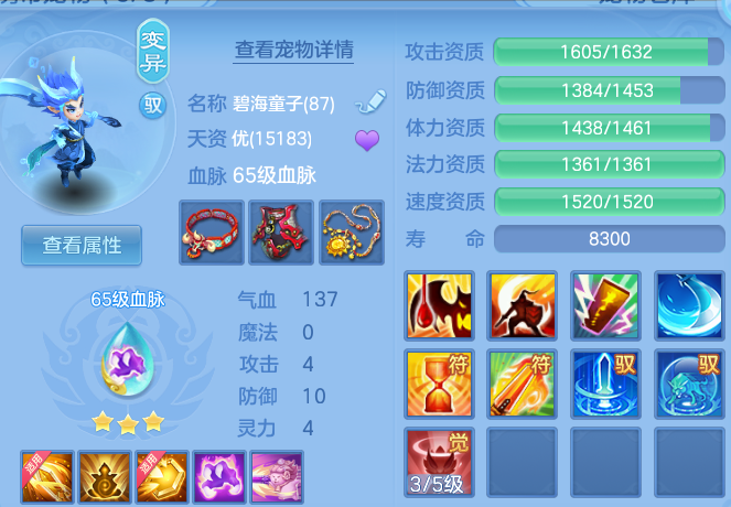 87eff34ebbfa11bea5d072a481775d63.png
