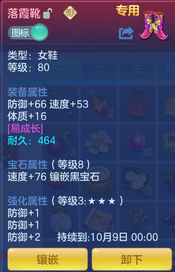 0081ef15832cf20707d782cf26b84f97.png