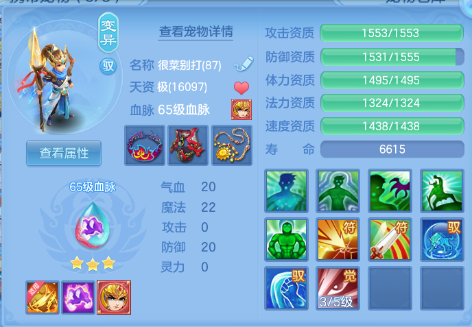 80ca3585c48c06275bf8c0ca699fe3a3.png