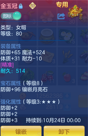 15551c1a463c5125b6b8486103422375.png