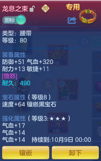 19191dd918d69be9b17fb1137c6fdb65.png