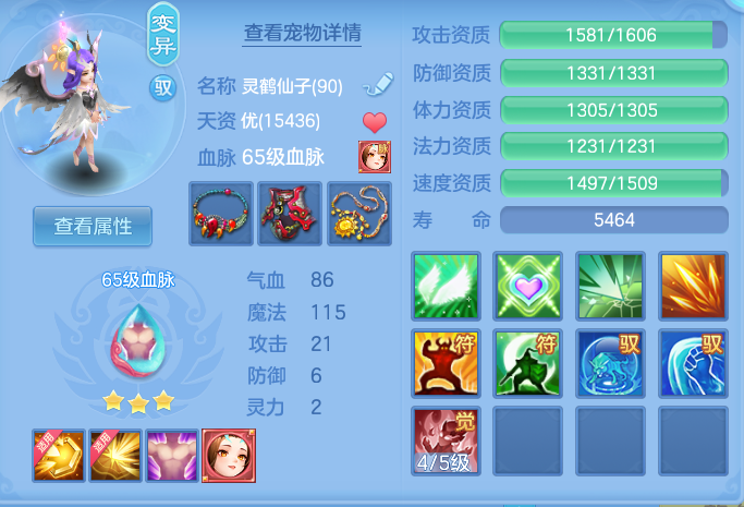 3600088a5b60f38094bfe310b588ab8c.png