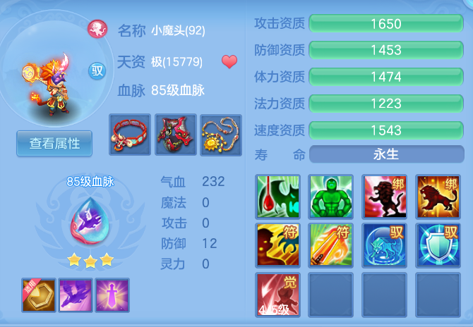 916495fc6098eed642b3aceb66a116ed.png