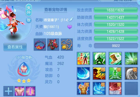 0d1429efc4c552be600c2bfbaccf9b3f.png