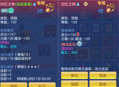 6074a5f43884492a87c6f3ff687588f1.png