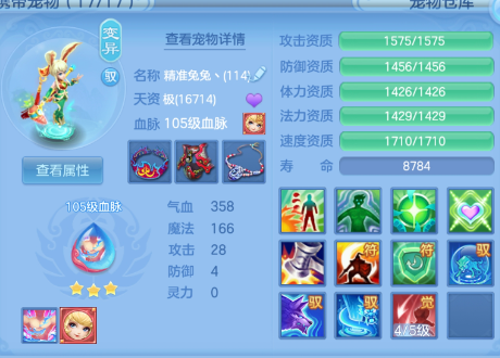 66abf8fe986f1f630fc3a496beb6628e.png