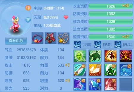 c9b7286dd3957ae89f0254a129228d7b.png