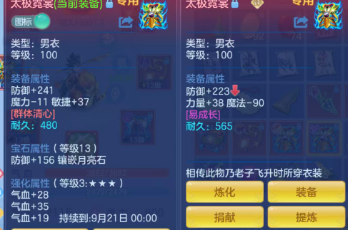 f9e66f8c77d01f6d873360e0d454f999.png
