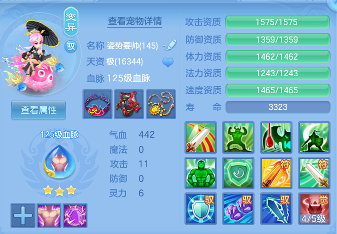 9ee330259841450cb6d23d2c6229d505.png