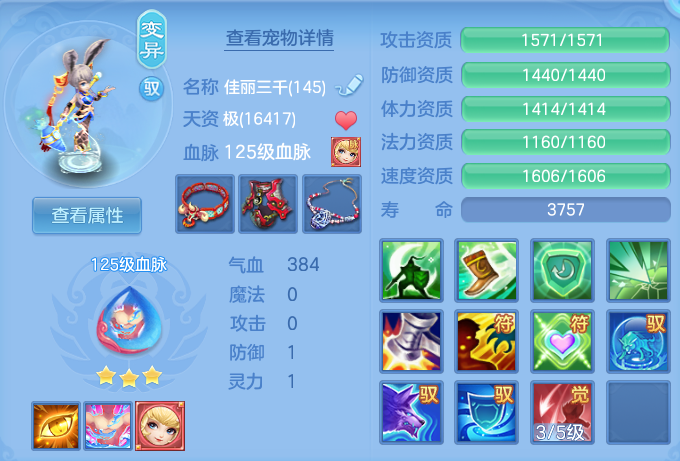 8e87c8a651f81a73fd7e796c397157db.png