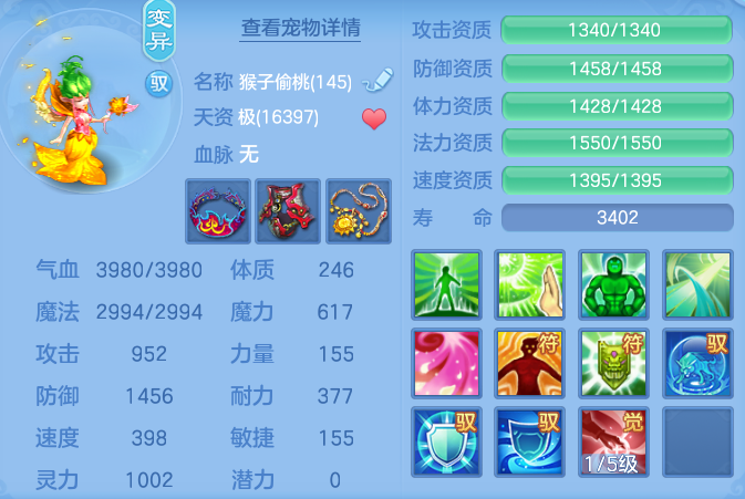 8c0a344c23bad8e079087f54eb54d899.png