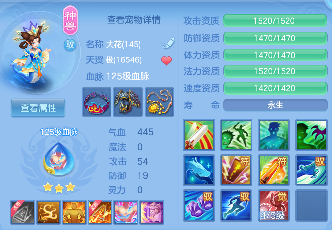 11d4bc83e870b1db93c458262915a1c7.png