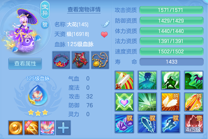 4f210649e692a5400fed8f17c5ce5934.png
