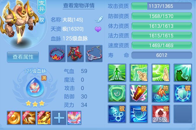 2c523eefac6565c81d08ac683372c4ce.png