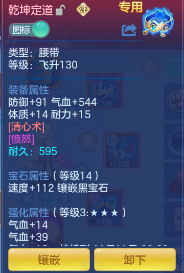 3fdadd5772268282300c49f142bae858.png
