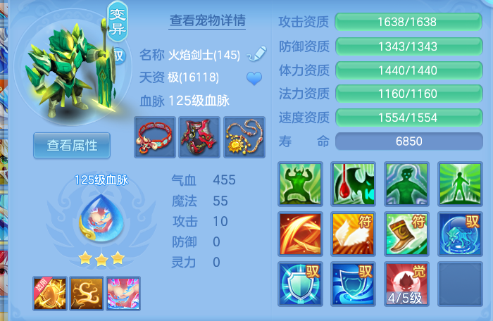 8abb14b044969e5c4f4c606119b338c3.png