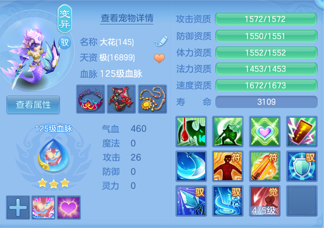 506c0c11b99bfb8fc253adaa0c370ac5.png