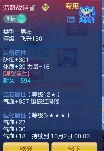 34b21101b50e4e720e4d2541daa1ef1f.png