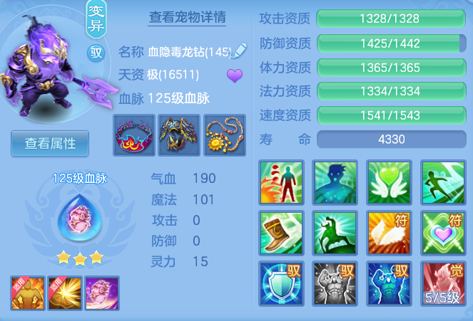 43ff4cda994e9df55f79c74525439baf.png