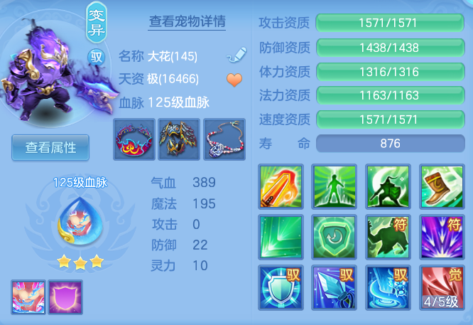 3422ec5bd537f17ff749b69df77b743e.png