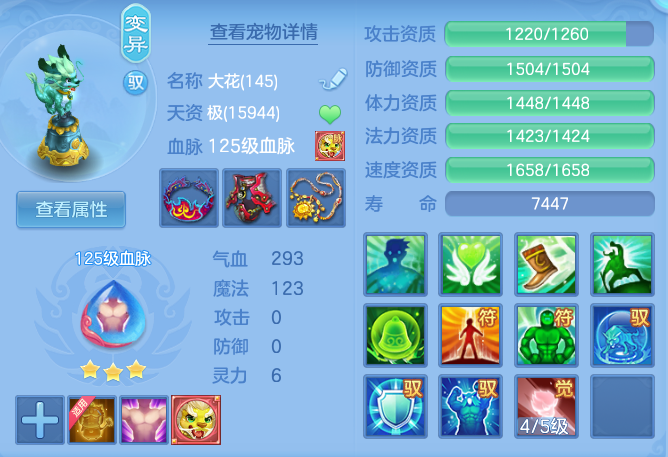 16662b62d57e940bc95d740fed77025c.png