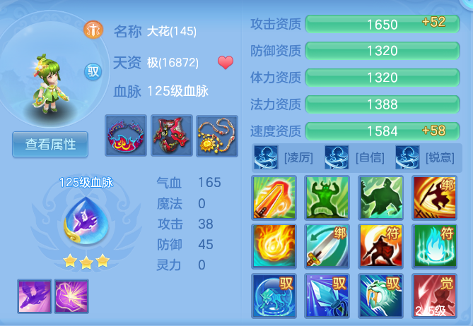 b9356cb27fcf41a2e073ebdc98e38c61.png