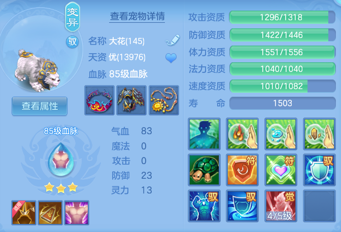 c6716b221108c80de22c50907e800b45.png