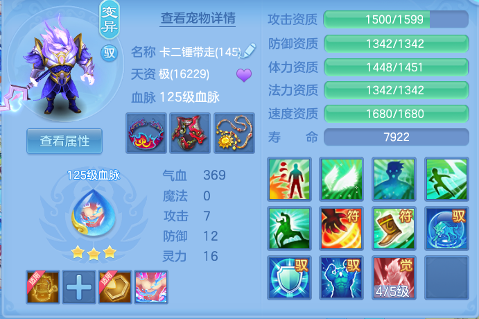 d846bd49a29b418ce2843fffd1d84d8c.png