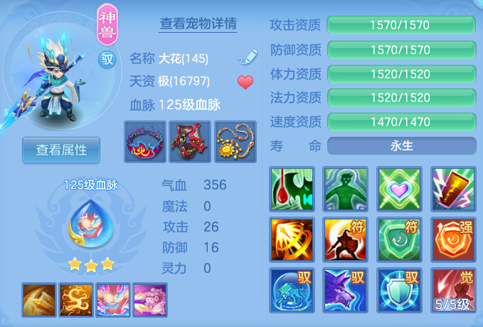 f2cc01d19aeda89e4e3e8bdc590fe381.png