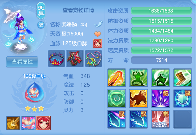 7ebf17e27ef8f96e713247c7bb49cbc4.png