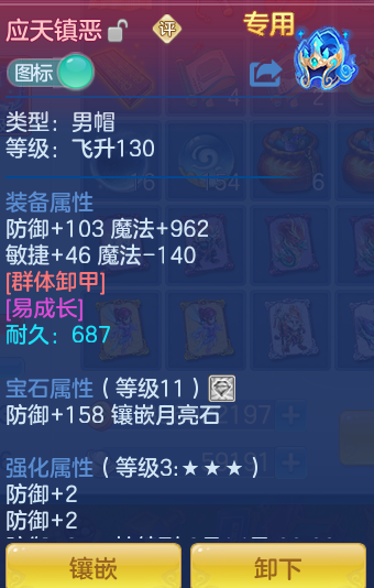83db90e4f9ee051d9fcfe8f40ee07bf6.png