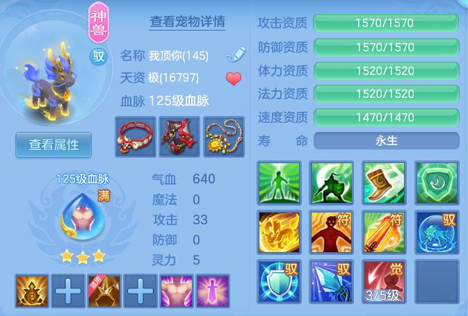 77a51e3b84f8811b6a96eae5f93d6257.png