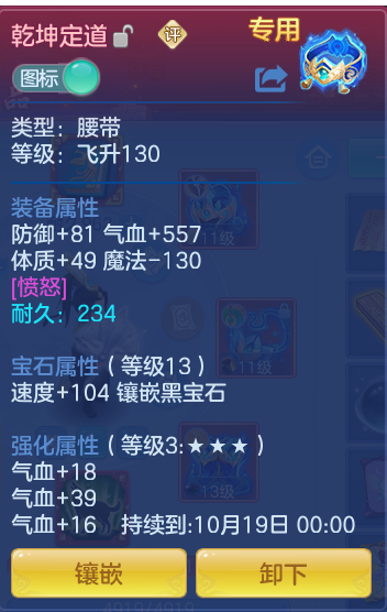 bf17ba24e7c1235ac9b42fd87674c8a6.png