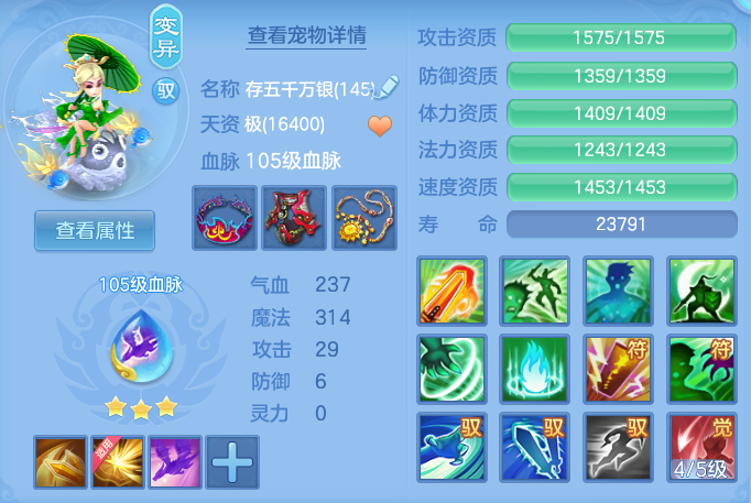 eb29067709f200dd57ae566deabf78ec.png