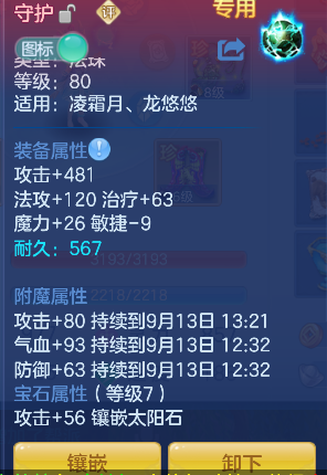 微信图片_20260913110703_16_17648.png