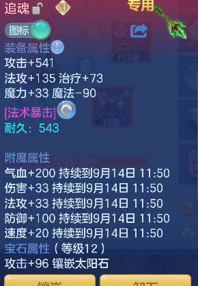 微信图片_20260913121559_27_17657.png