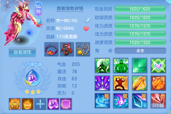 微信图片_20260913123703_33_17661.png
