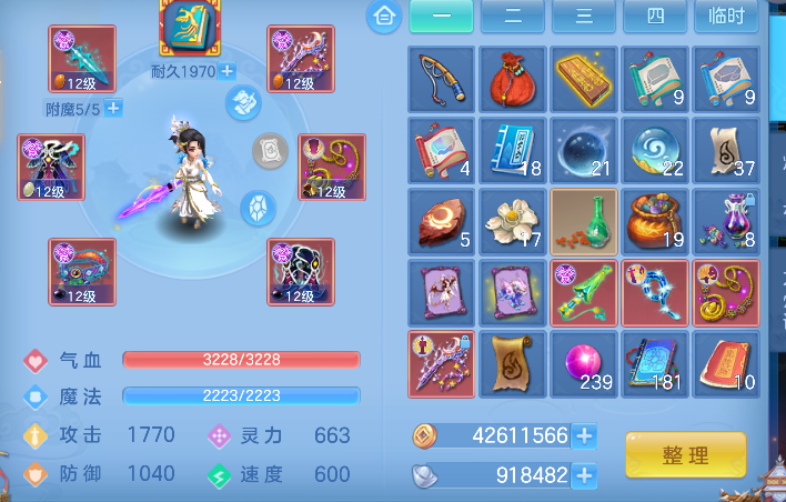 微信图片_20260913141413_20_17632.png