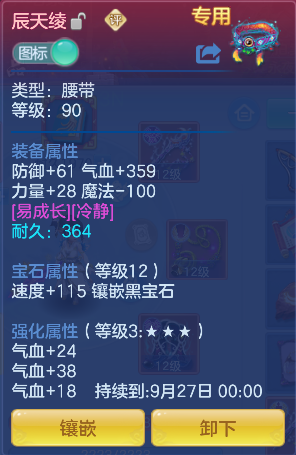 微信图片_20260913141513_28_17632.png