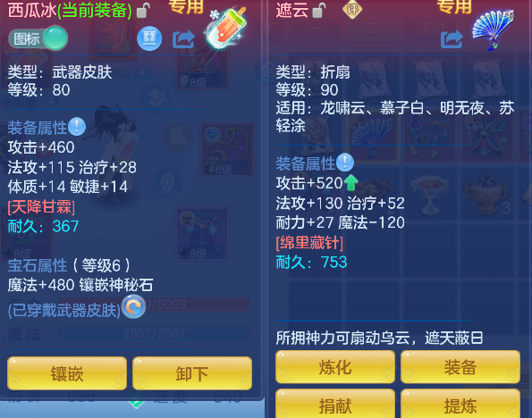 微信图片_20260913145200_18_17674.png