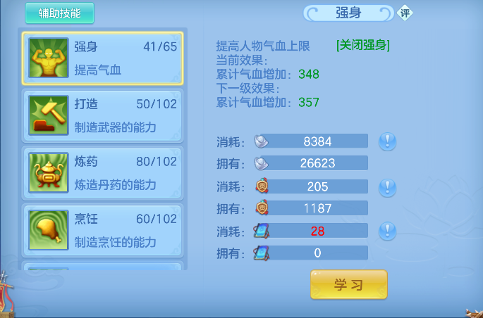 微信图片_20260913145436_42_17674.png