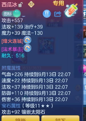 微信图片_20260913165122_31_17673.png