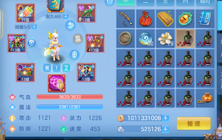 微信图片_20260913164955_28_17673.png